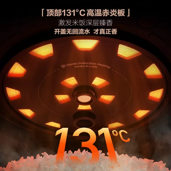 💥美的MB-SFB4021H电饭煲怎么样?美的赤炎臻香IH电饭煲评测