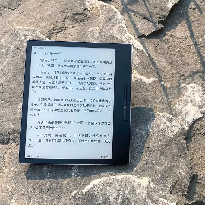 💥汉王电子书阅读器怎么样？