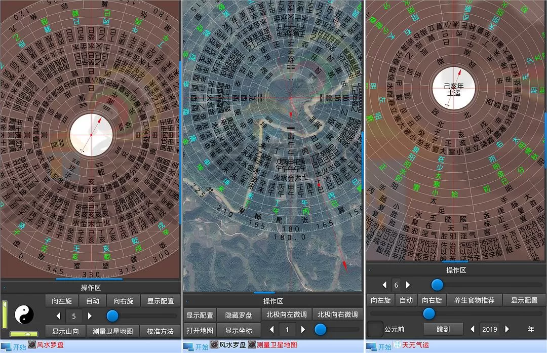 APP推荐🔥：【高集成度推荐】易历知食APP，一个神器软件