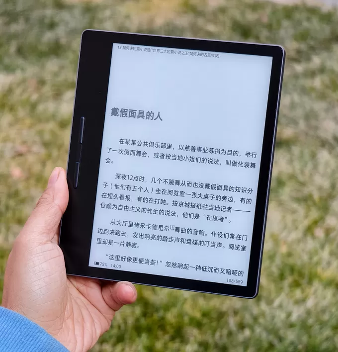 💥汉王电子书阅读器怎么样？