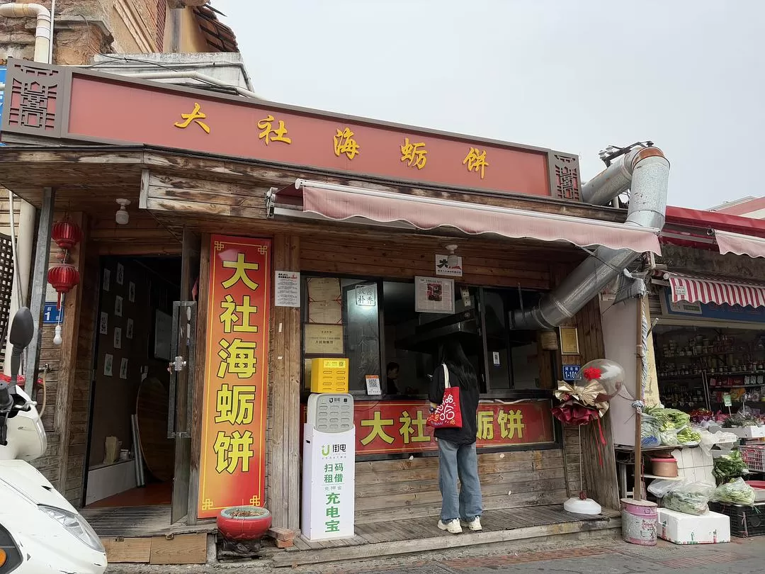 旅游推荐一人游：年前错峰厦门+福州五日游💗自由行大成功（未完待续更新图片）