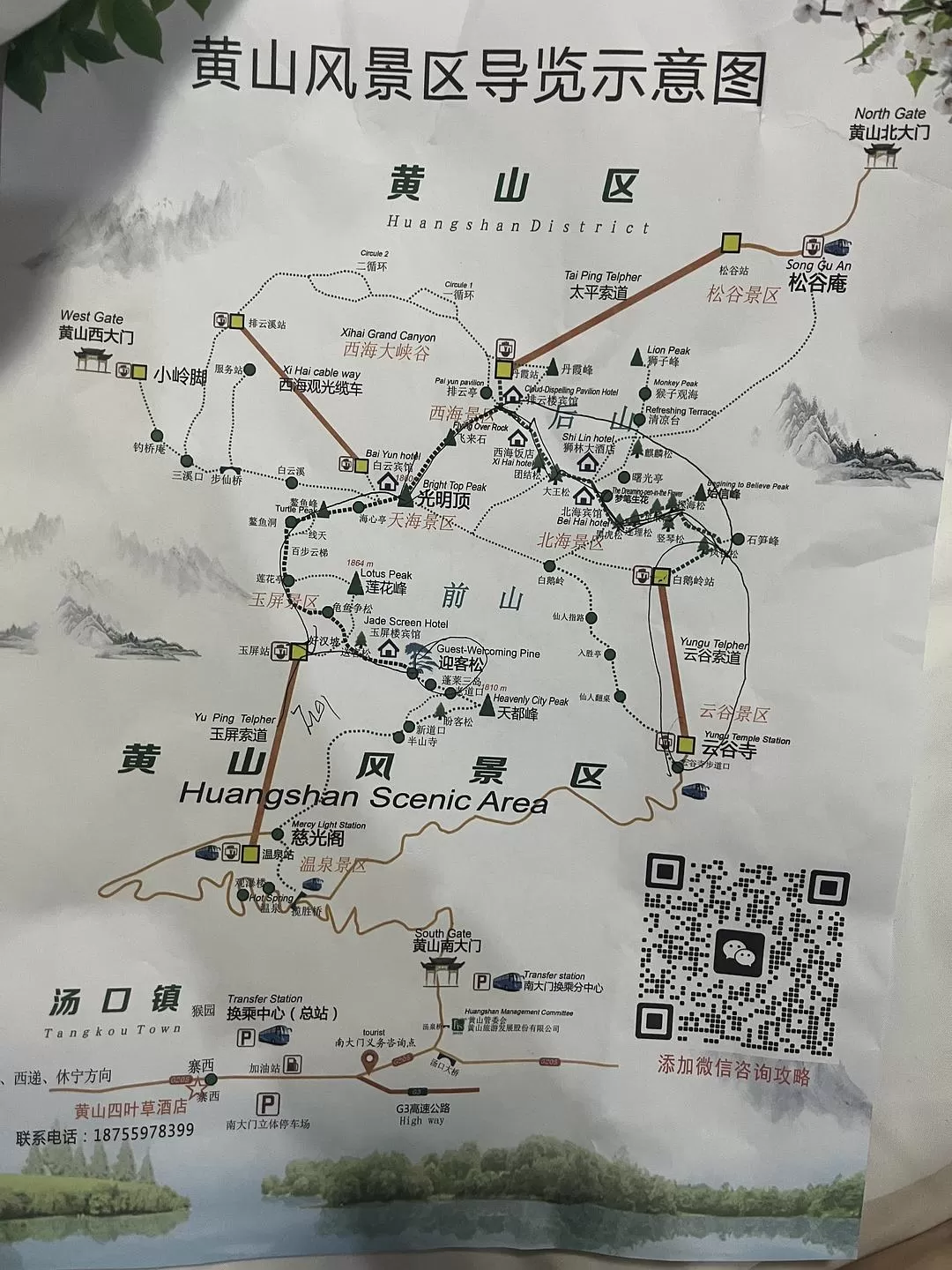 旅游推荐两人游：广州简易南上🏆14天省钱版