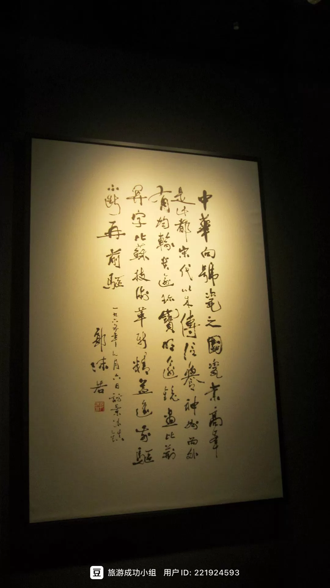 旅游推荐两人游：广州简易南上🏆14天省钱版