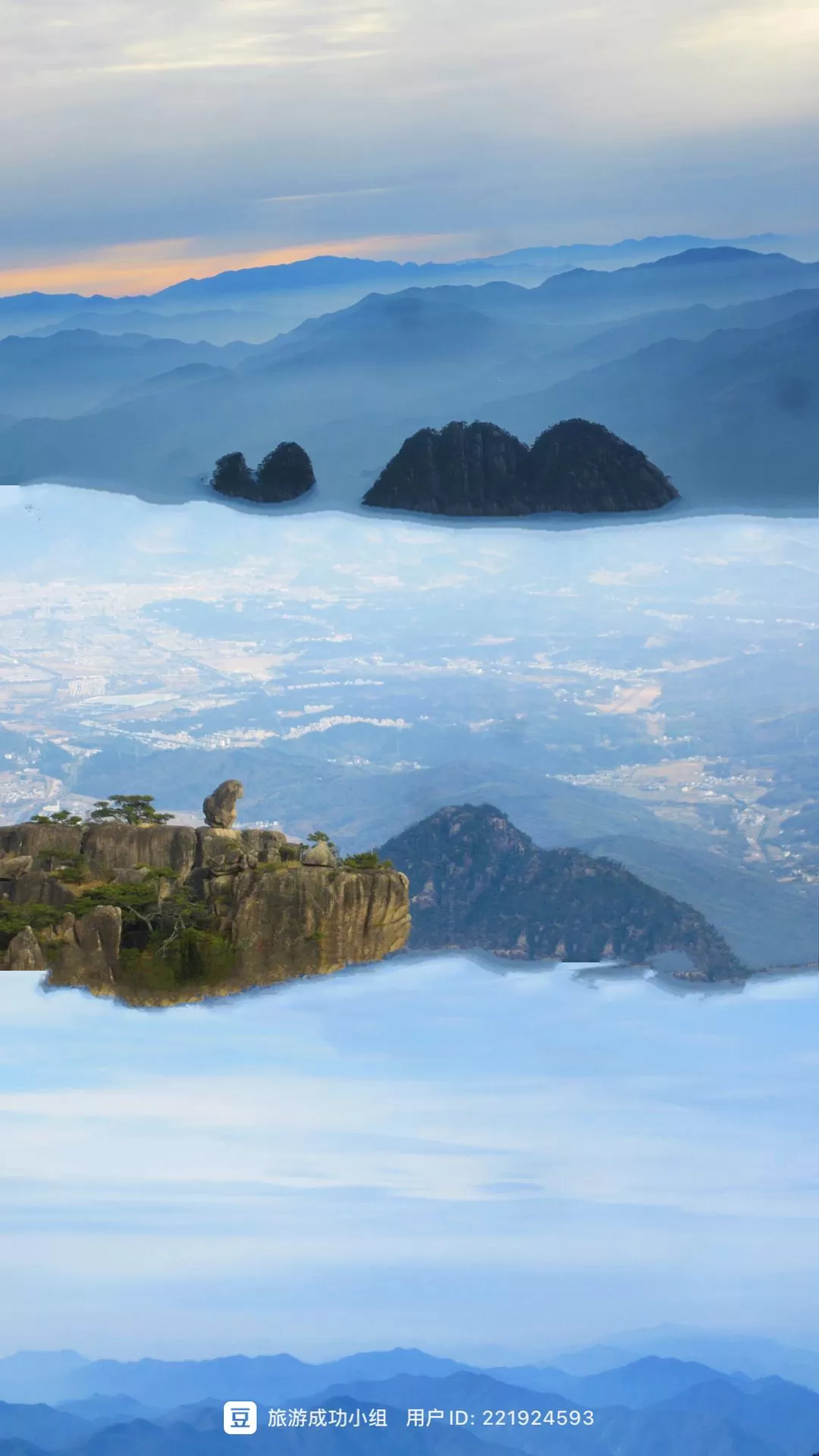 旅游推荐两人游：广州简易南上🏆14天省钱版