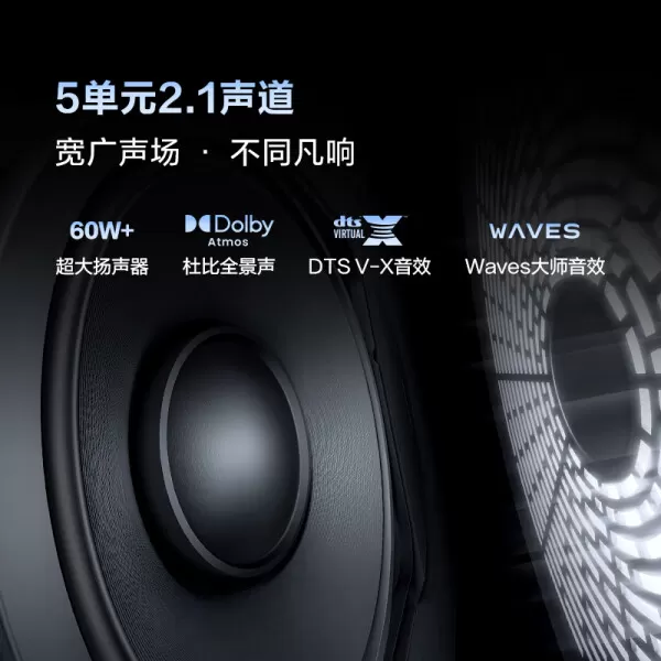 🏆ViddaX85Pro电视怎么样?测评:256分区全面屏巨幕液晶电视