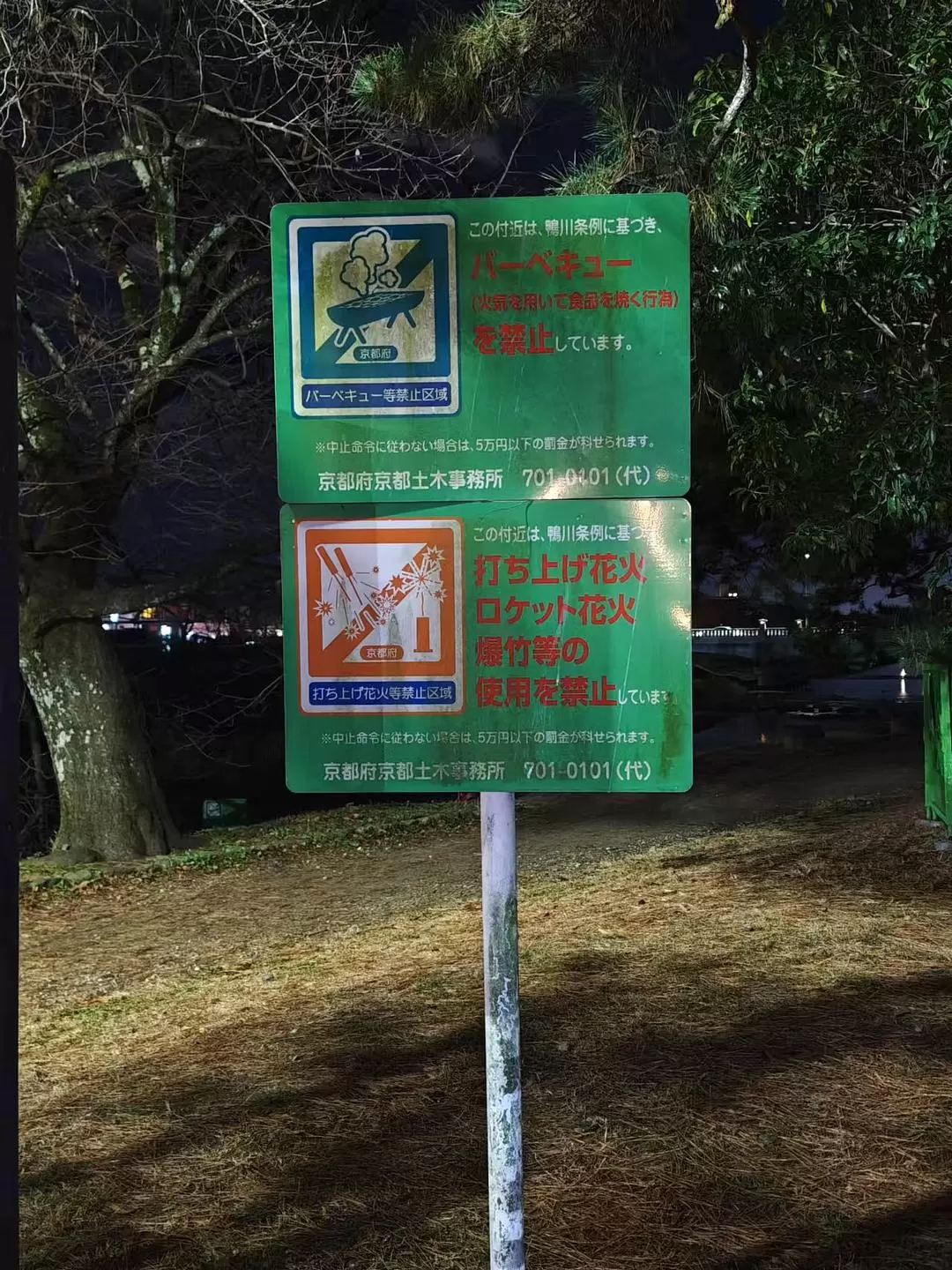 旅游推荐两人游：12.17-30日本14日(二)东京5日（续）🏅+京都5日