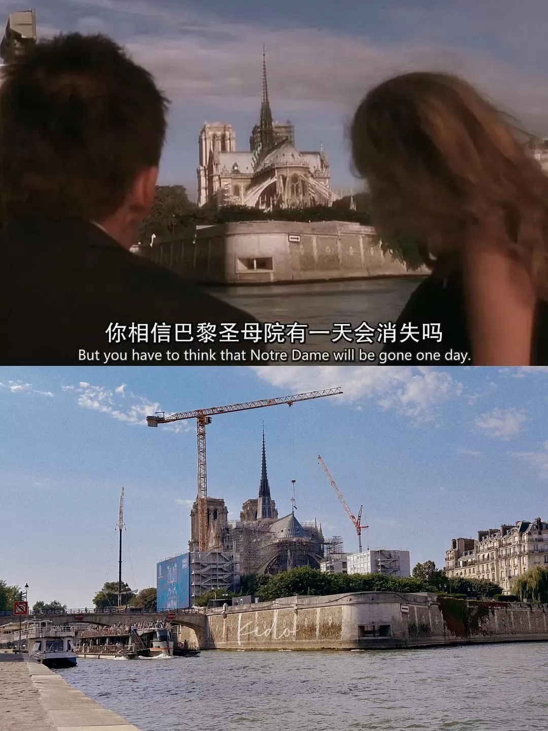 旅游推荐又花了3天时间，我在🉑巴黎逐帧打卡了《爱在日落黄昏时》