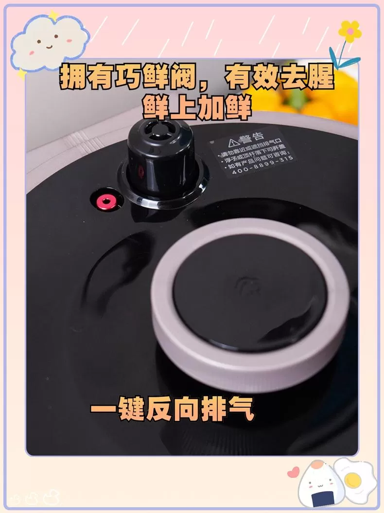 💓美的多功能电压力锅MY-YL50M3-751评测美的电压力锅怎么样?