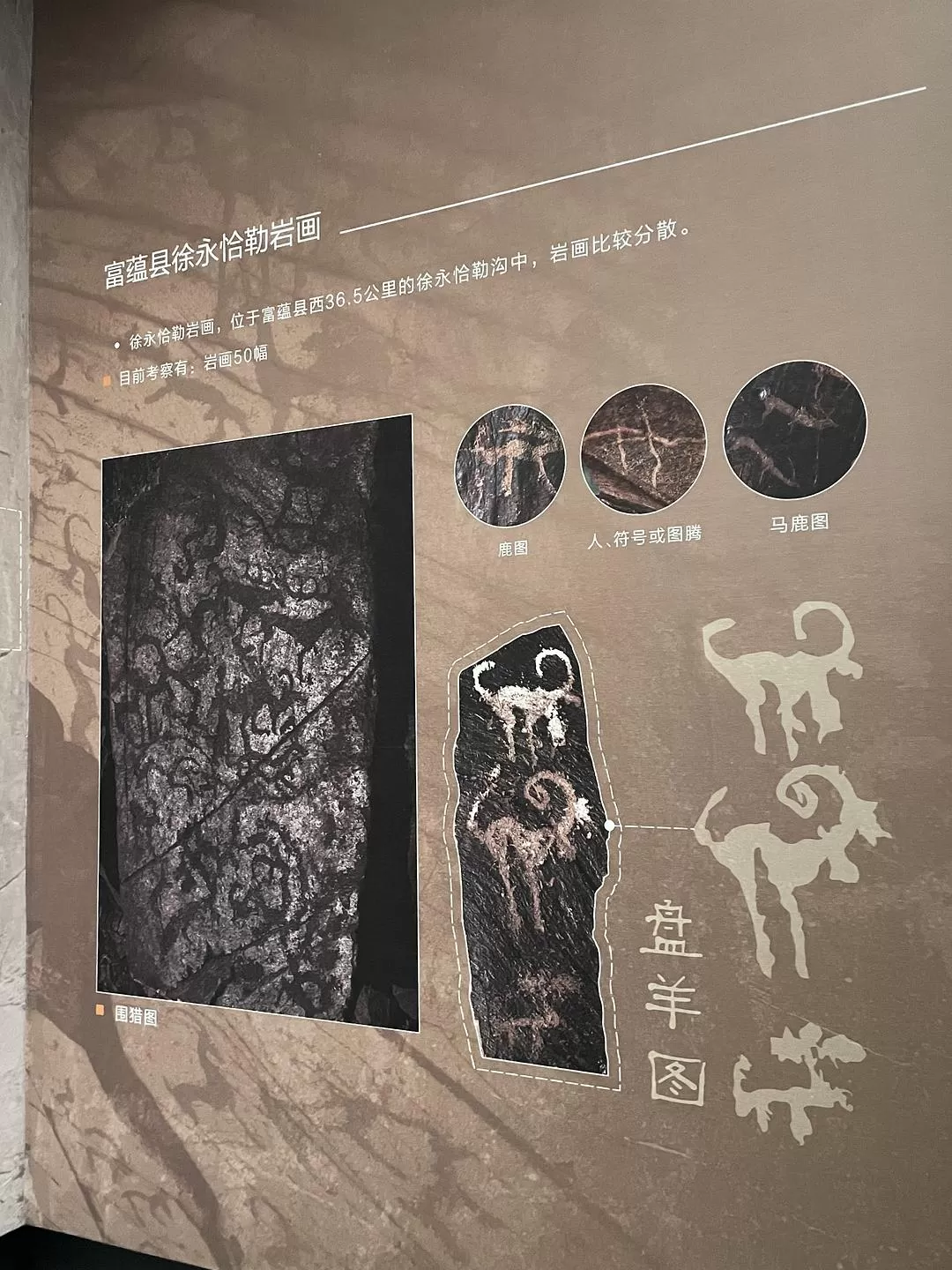 旅游推荐一人游🉑：去阿勒泰是我26年来最成功的一次旅行