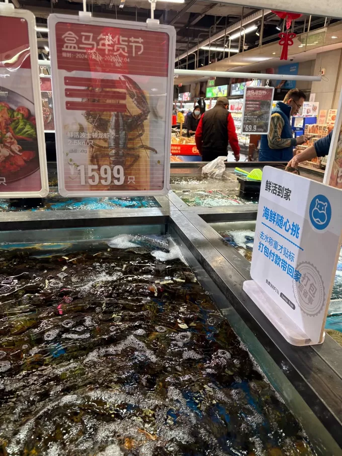 🤬盒马买海鲜新鲜又实惠过年餐桌超加分