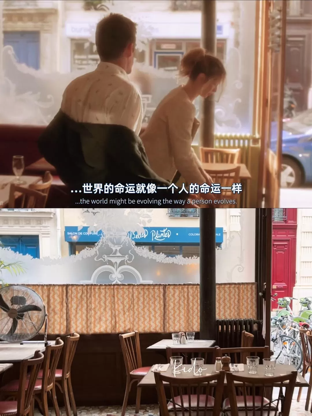 旅游推荐又花了3天时间，我在🉑巴黎逐帧打卡了《爱在日落黄昏时》