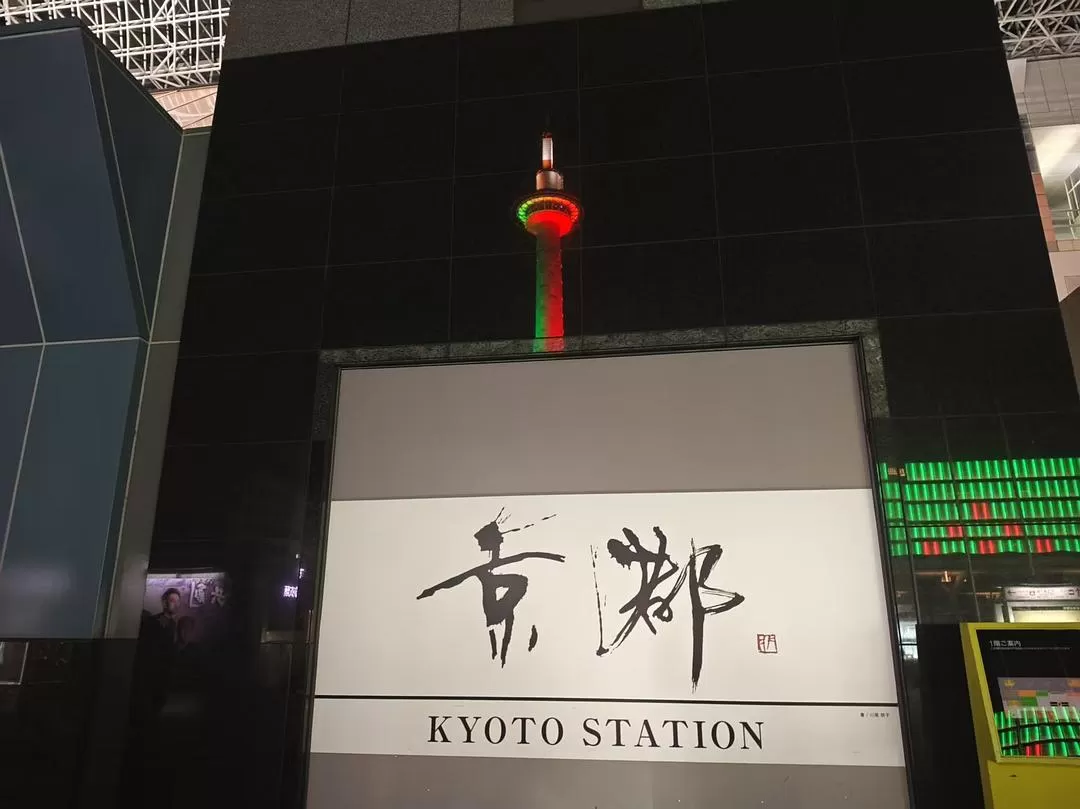 旅游推荐两人游：12.17-30日本14日(二)东京5日（续）🏅+京都5日