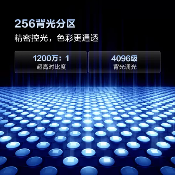 🏆ViddaX85Pro电视怎么样?测评:256分区全面屏巨幕液晶电视