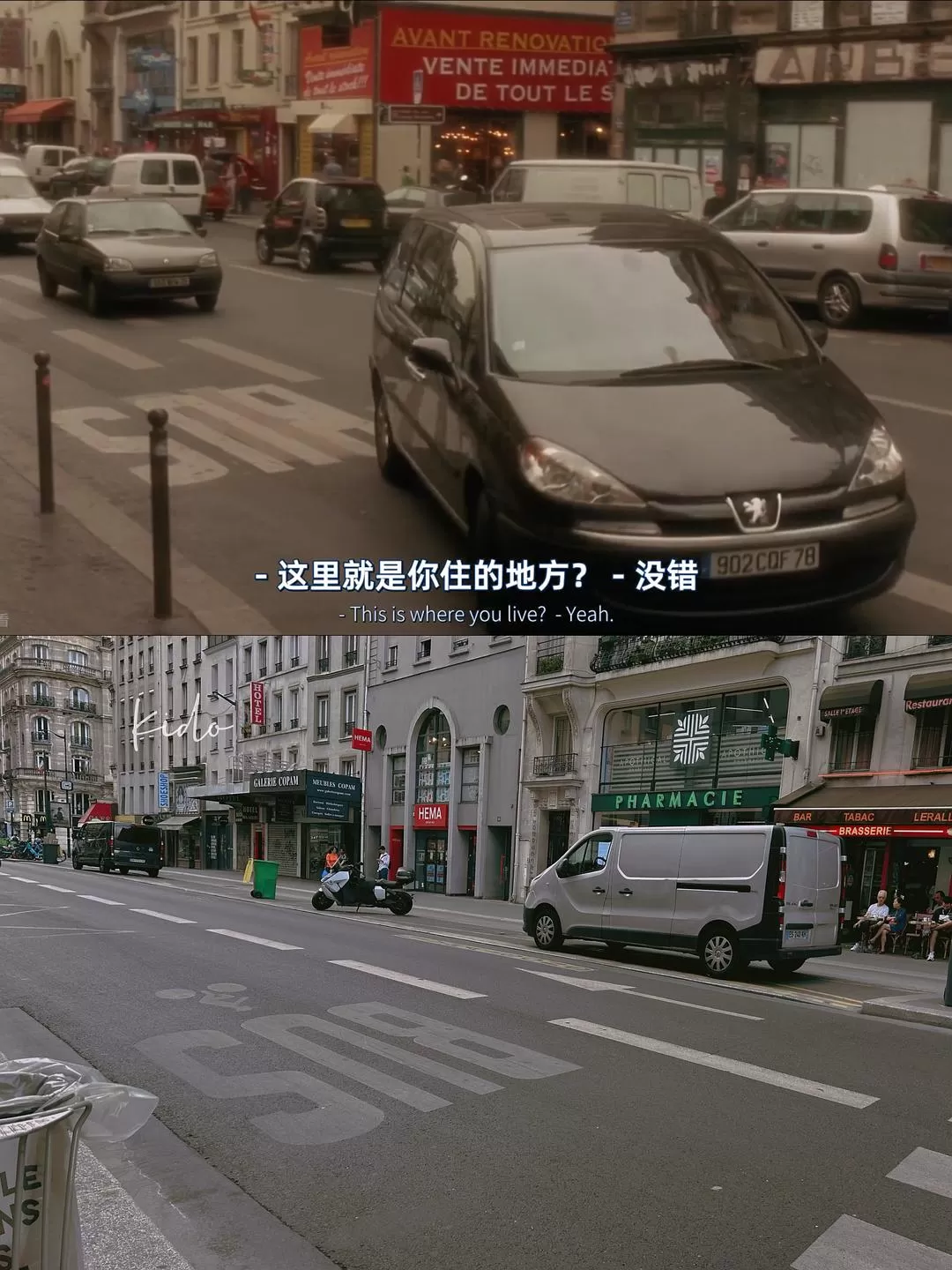 旅游推荐又花了3天时间，我在🉑巴黎逐帧打卡了《爱在日落黄昏时》