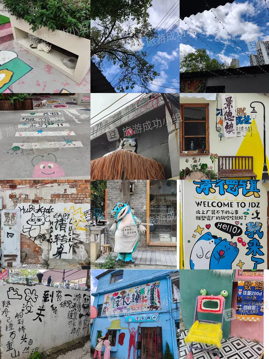 旅游推荐南昌➕景德镇 摸鱼💥的时候编辑的