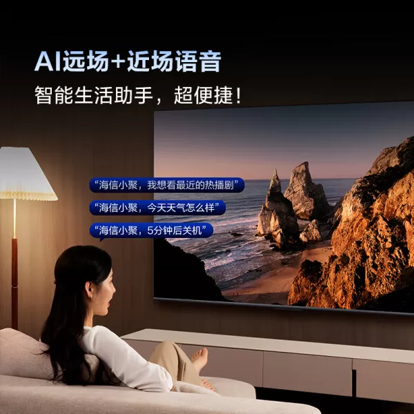 🏆ViddaX85Pro电视怎么样?测评:256分区全面屏巨幕液晶电视