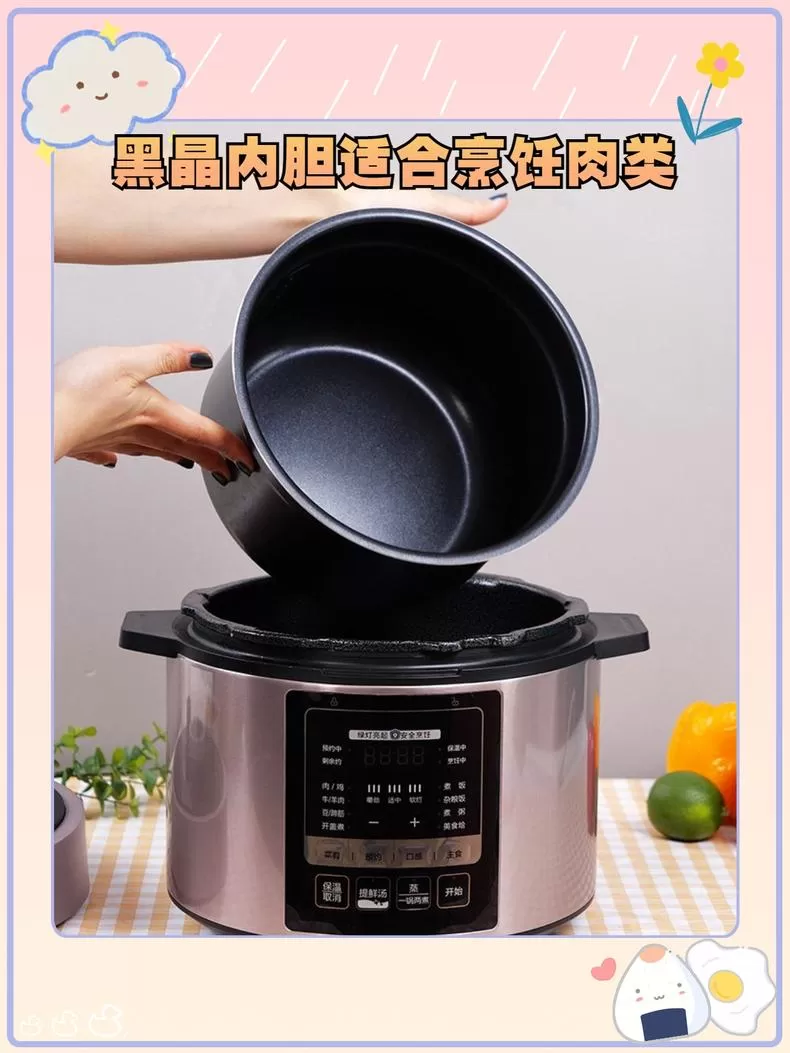 💓美的多功能电压力锅MY-YL50M3-751评测美的电压力锅怎么样?