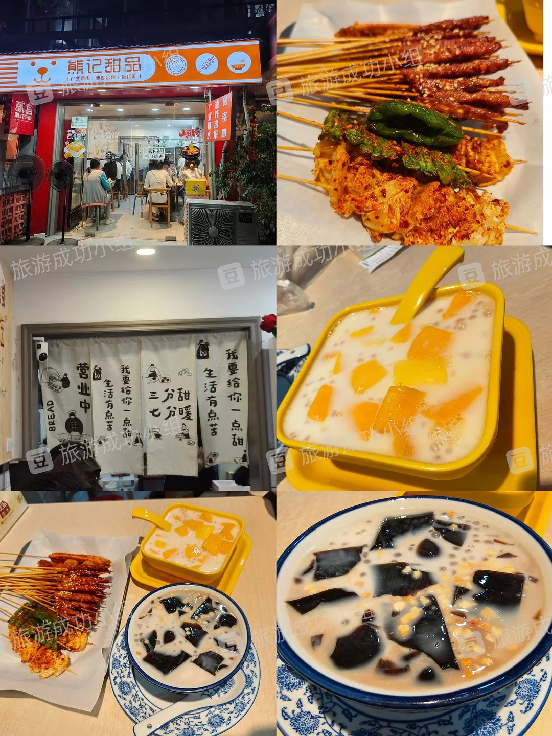 旅游推荐南昌➕景德镇 摸鱼💥的时候编辑的