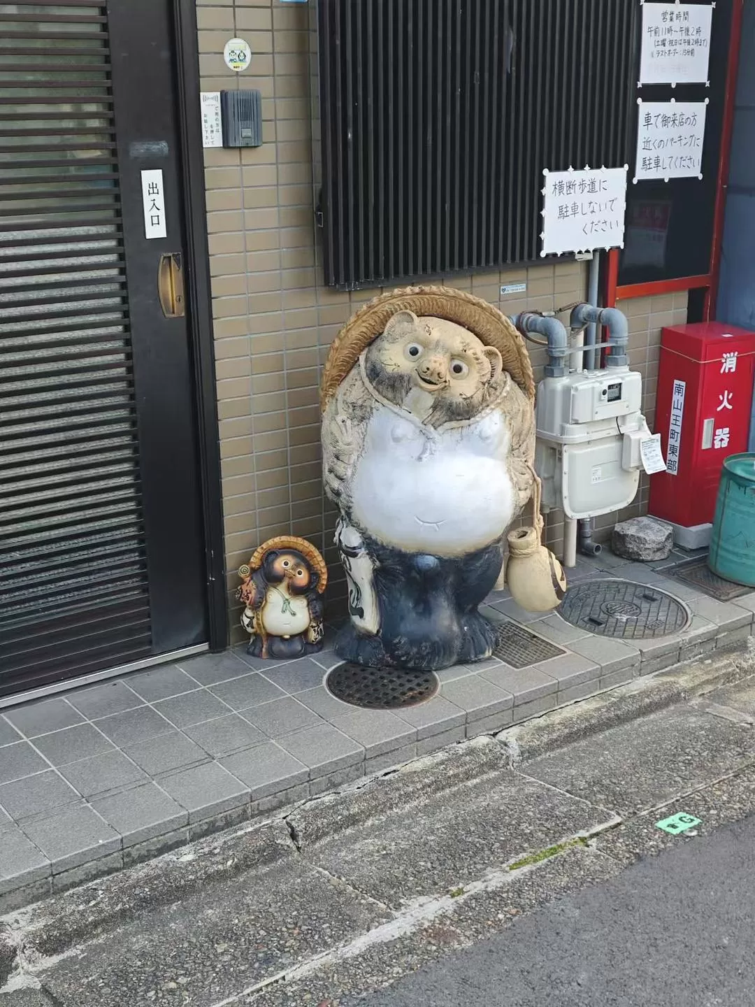 旅游推荐两人游：12.17-30日本14日(二)东京5日（续）🏅+京都5日