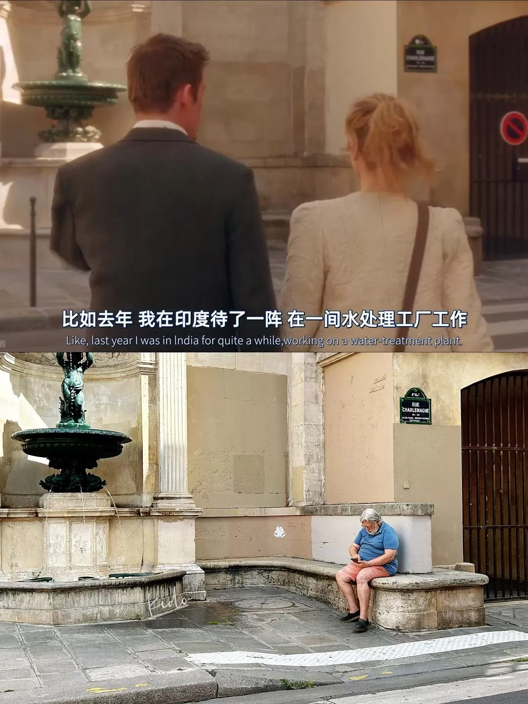 旅游推荐又花了3天时间，我在🉑巴黎逐帧打卡了《爱在日落黄昏时》