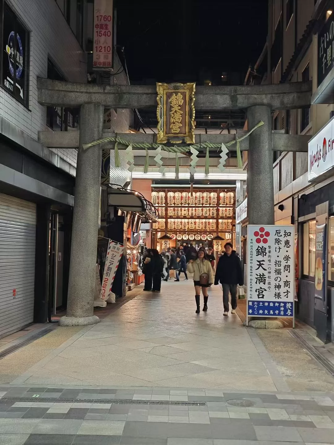 旅游推荐两人游：12.17-30日本14日(二)东京5日（续）🏅+京都5日