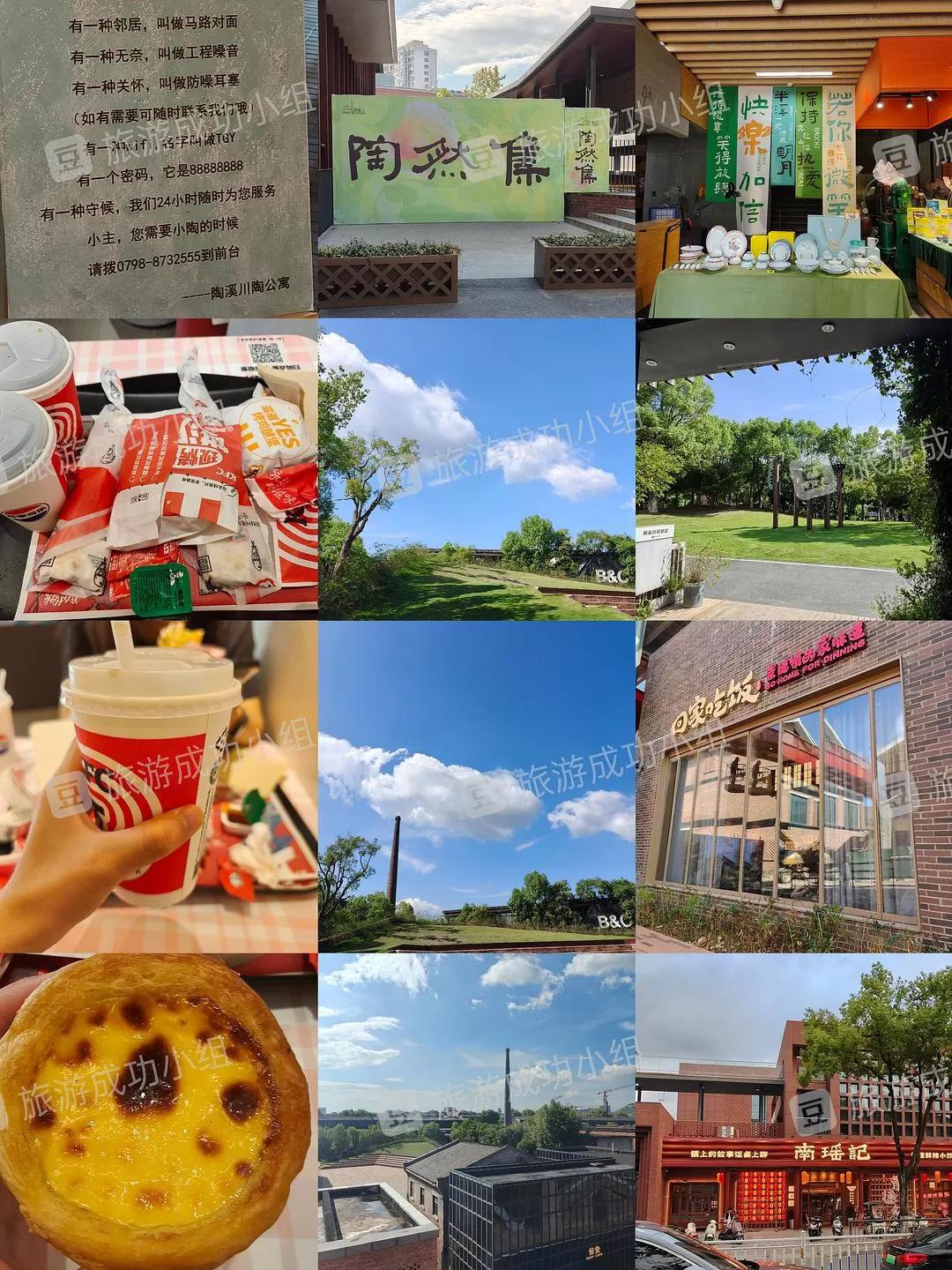 旅游推荐南昌➕景德镇 摸鱼💥的时候编辑的