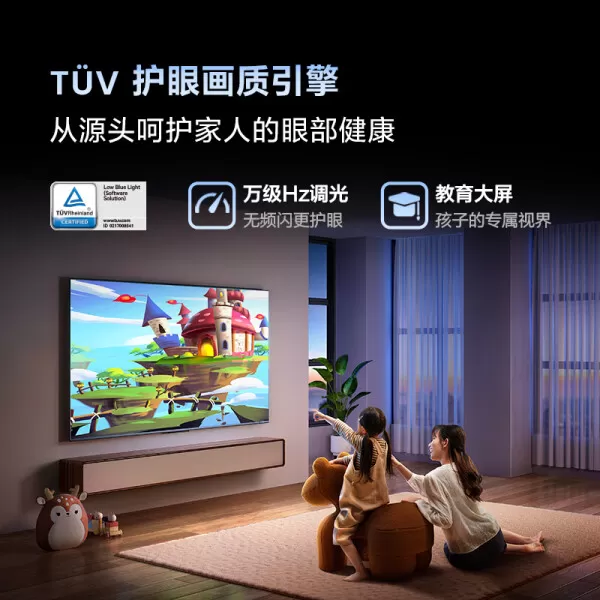 🏆ViddaX85Pro电视怎么样?测评:256分区全面屏巨幕液晶电视