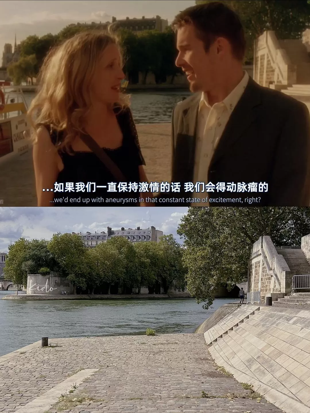 旅游推荐又花了3天时间，我在🉑巴黎逐帧打卡了《爱在日落黄昏时》