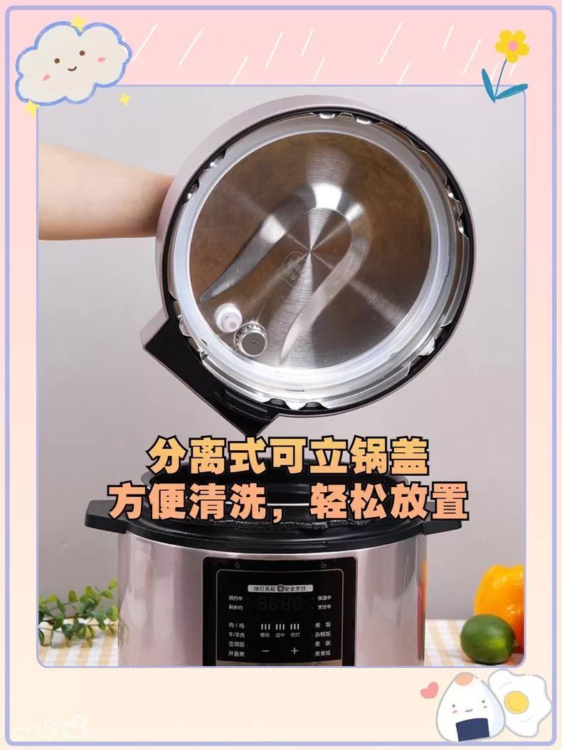 💓美的多功能电压力锅MY-YL50M3-751评测美的电压力锅怎么样?