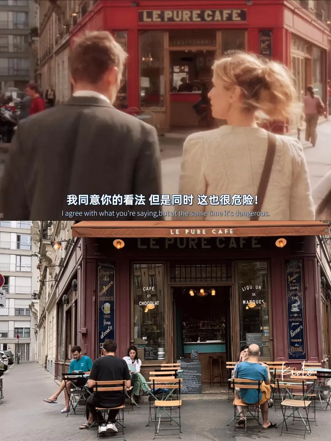 旅游推荐又花了3天时间，我在🉑巴黎逐帧打卡了《爱在日落黄昏时》