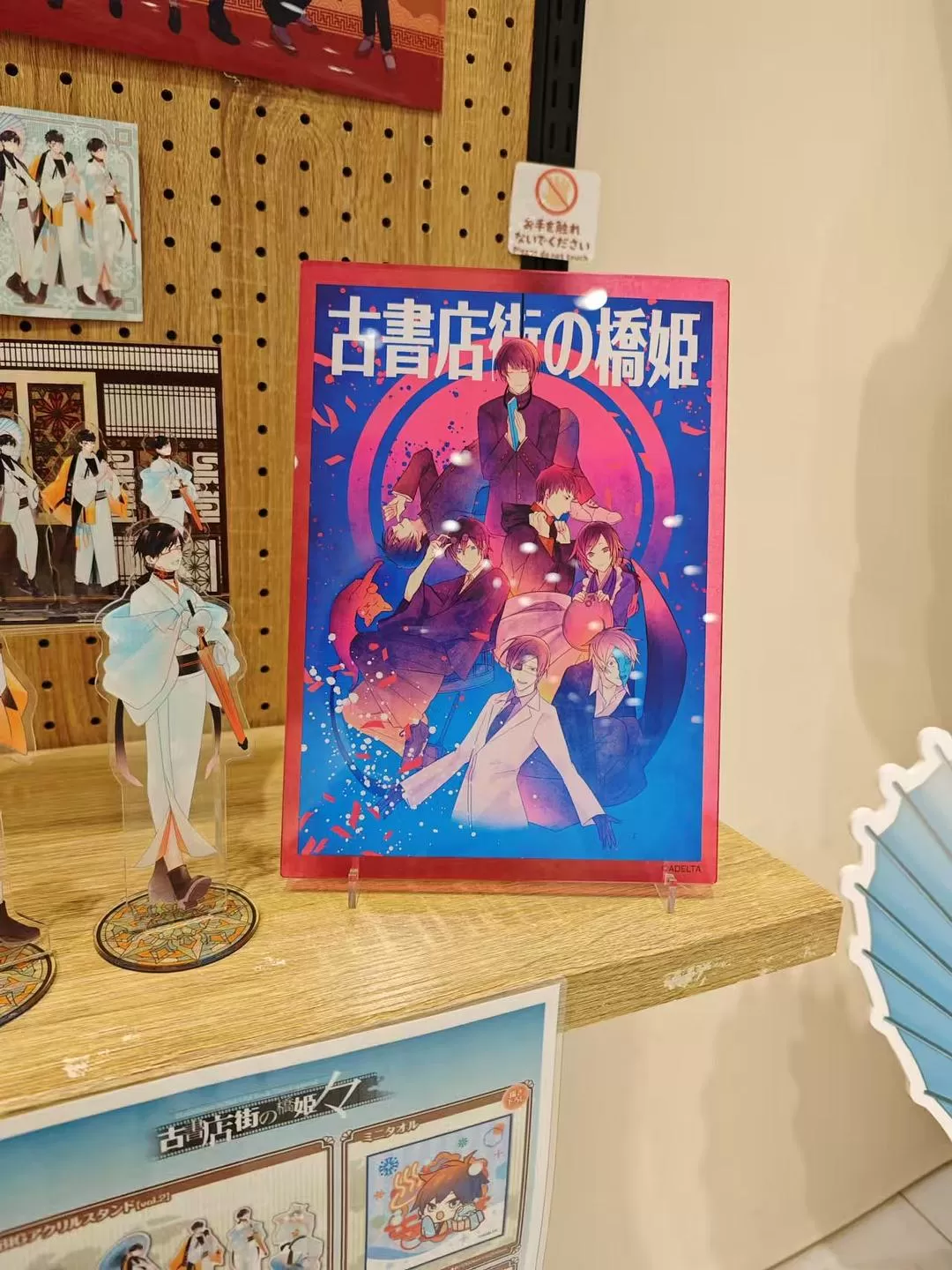 旅游推荐两人游：12.17-30日本14日(二)东京5日（续）🏅+京都5日