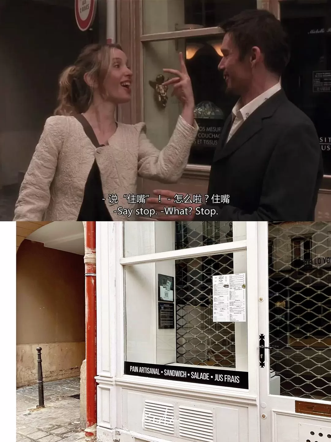 旅游推荐又花了3天时间，我在🉑巴黎逐帧打卡了《爱在日落黄昏时》