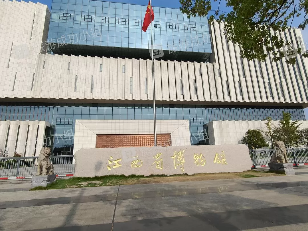 旅游推荐南昌➕景德镇 摸鱼💥的时候编辑的