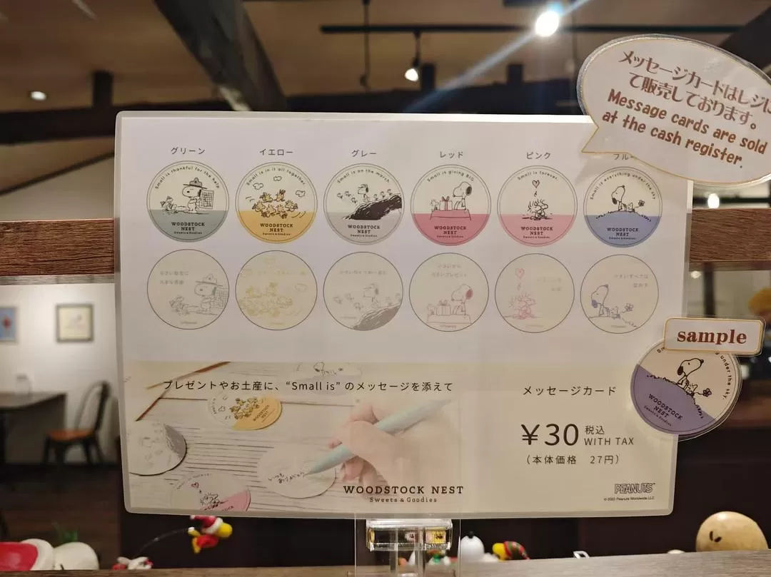 旅游推荐两人游：12.17-30日本14日(二)东京5日（续）🏅+京都5日