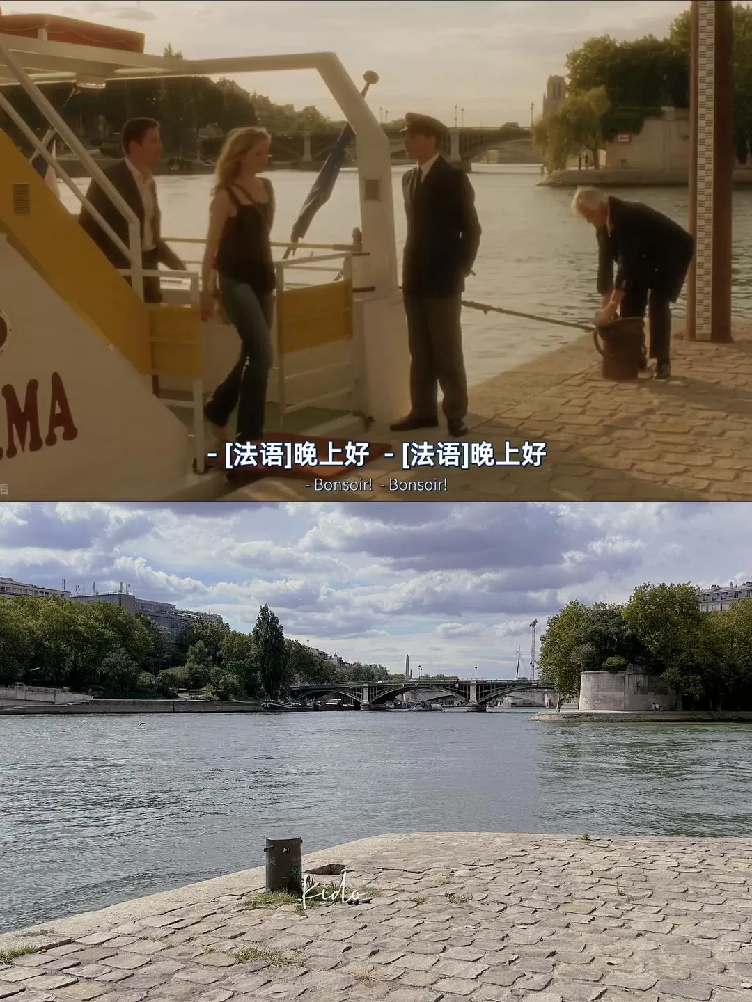 旅游推荐又花了3天时间，我在🉑巴黎逐帧打卡了《爱在日落黄昏时》