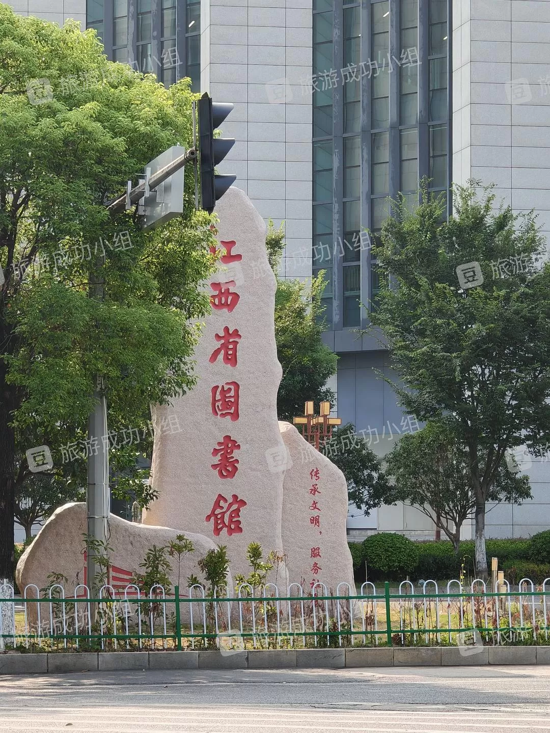 旅游推荐南昌➕景德镇 摸鱼💥的时候编辑的