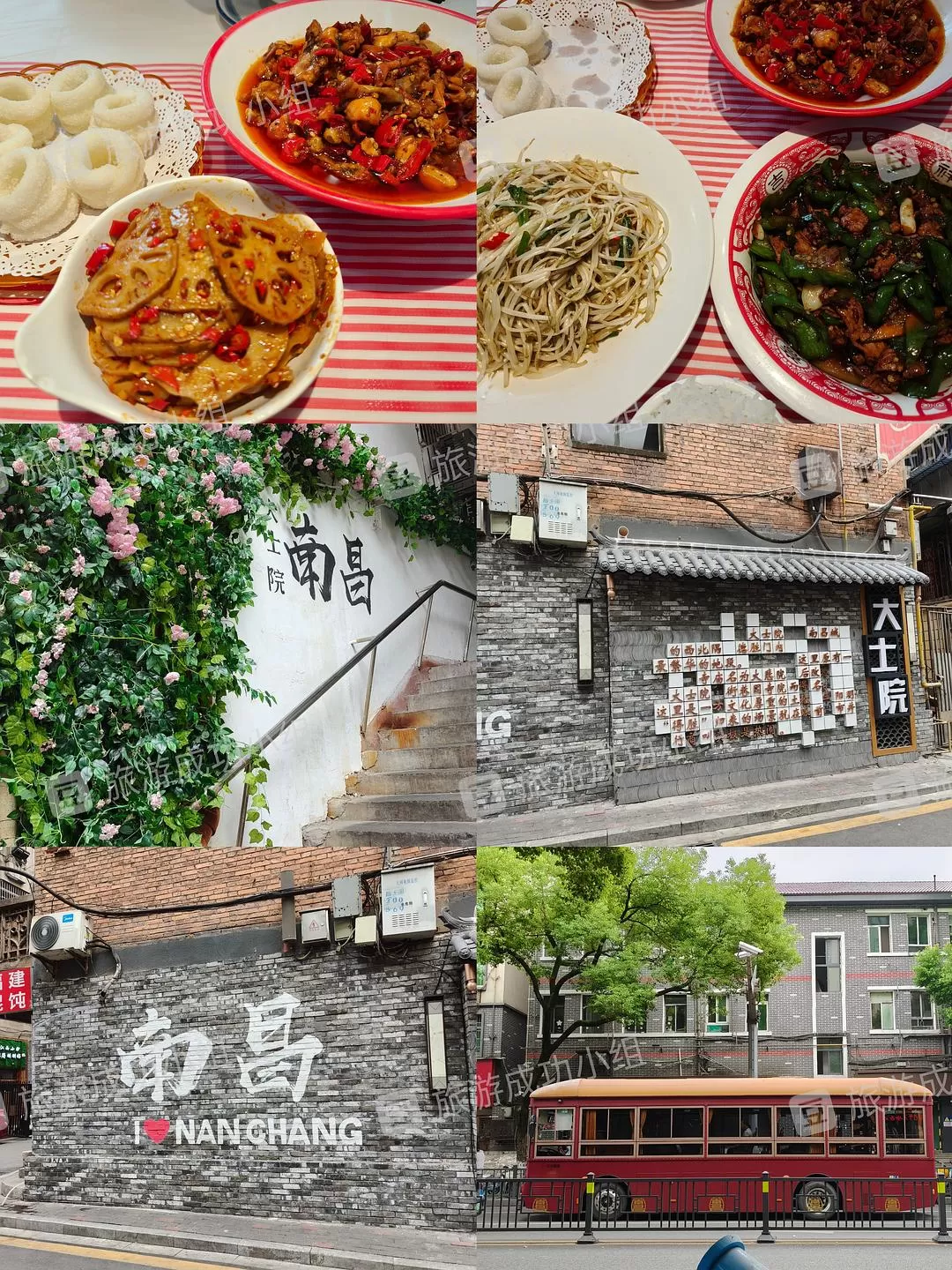 旅游推荐南昌➕景德镇 摸鱼💥的时候编辑的