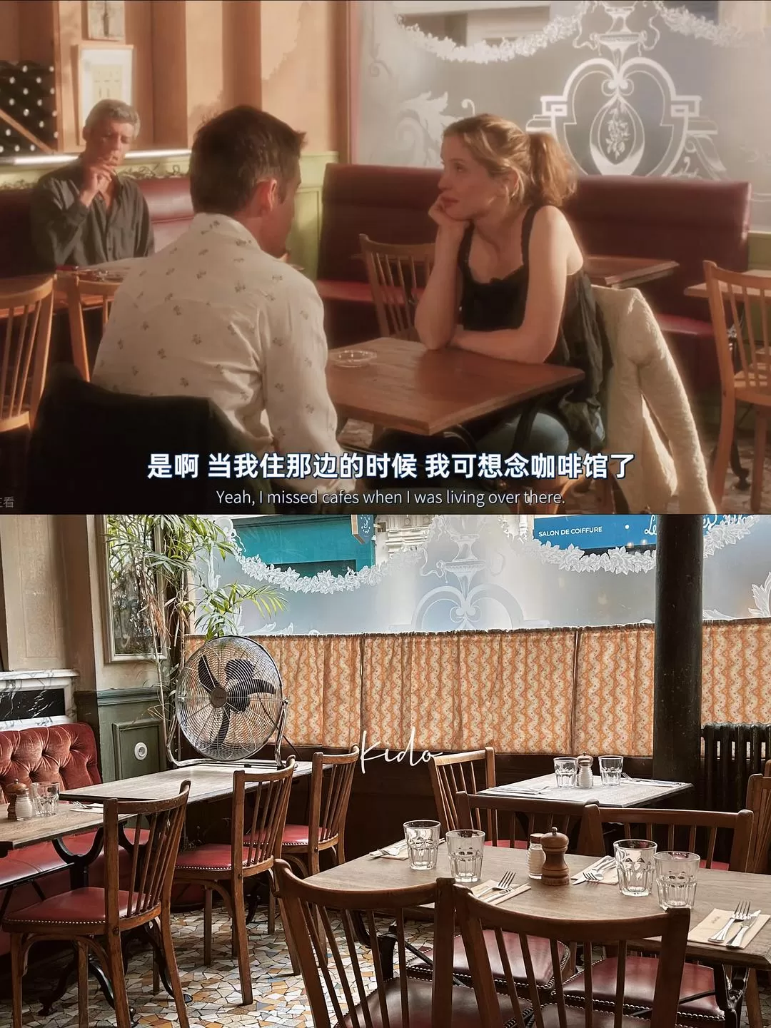 旅游推荐又花了3天时间，我在🉑巴黎逐帧打卡了《爱在日落黄昏时》