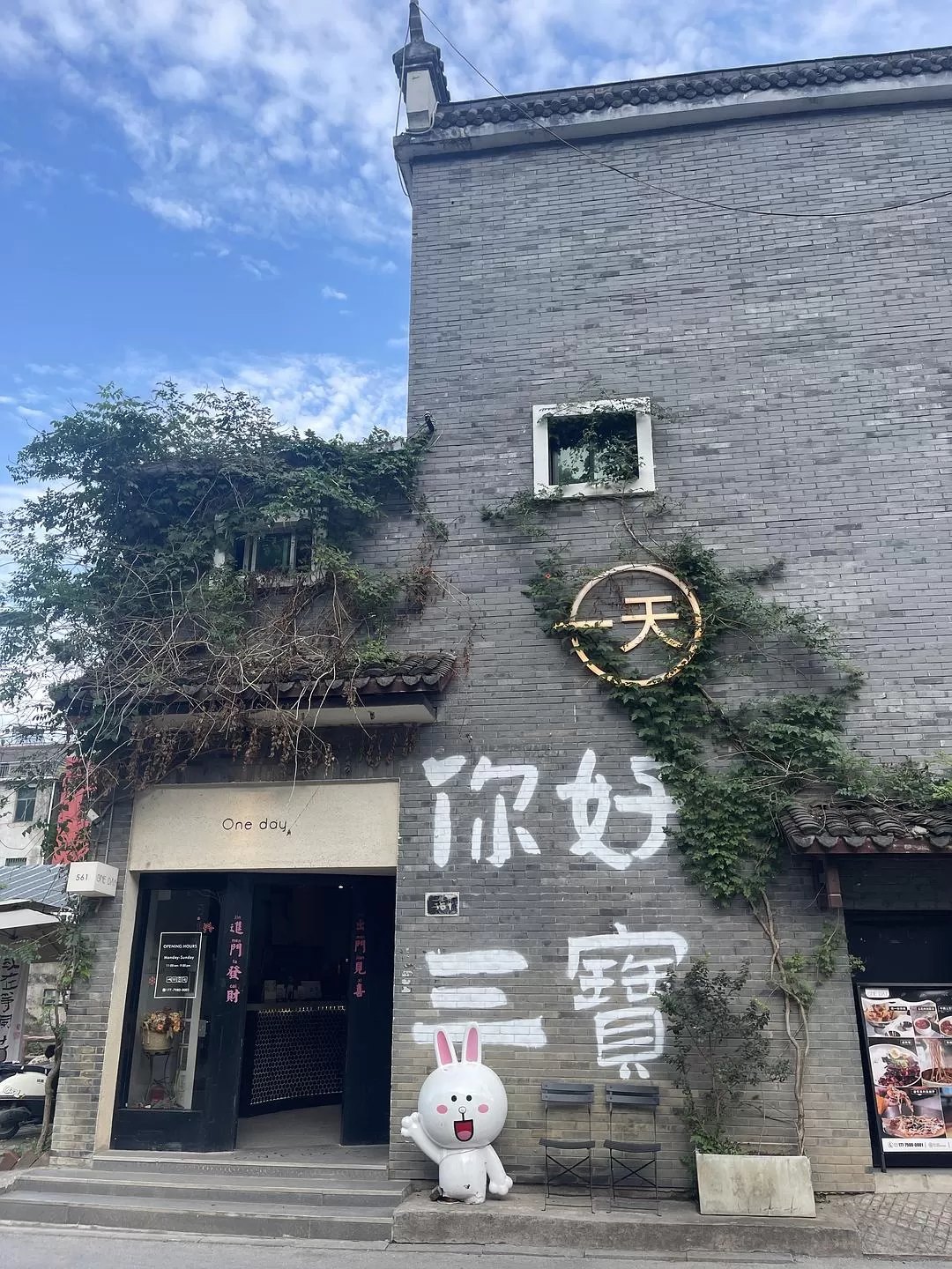 旅游推荐🈲家庭游：带爸妈从金华玩到厦门的二十二天之旅