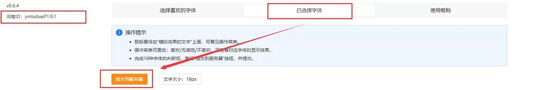 APP推荐🉑：【自荐】电子手绘白板，windows和mac用户都能用