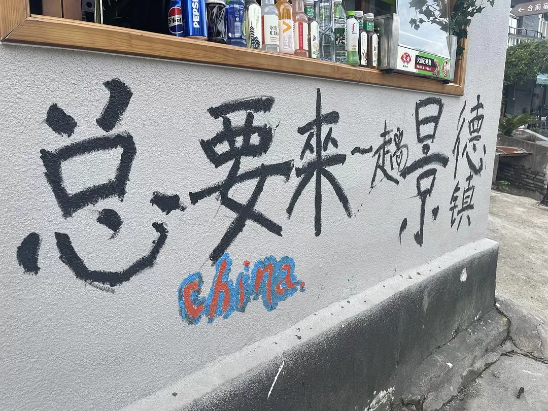 旅游推荐🈲家庭游：带爸妈从金华玩到厦门的二十二天之旅