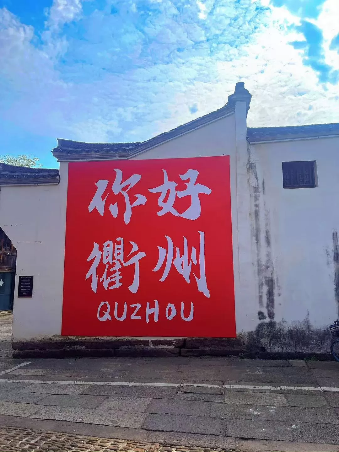旅游推荐🈲家庭游：带爸妈从金华玩到厦门的二十二天之旅