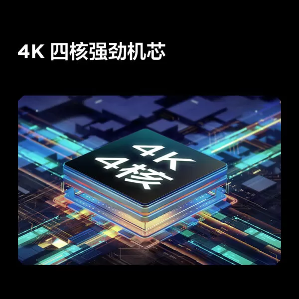 ⚡TCL雷鸟雀565F275C电视怎么样?评测:护眼全面屏智能电视