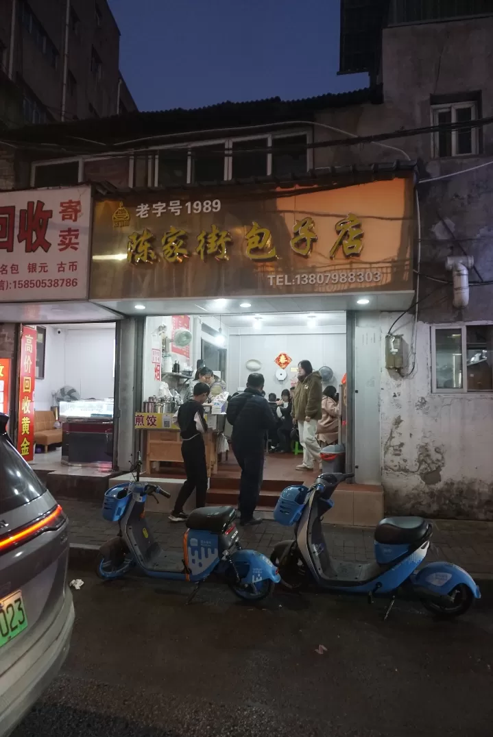 旅游推荐💖意外之喜景德镇两日游