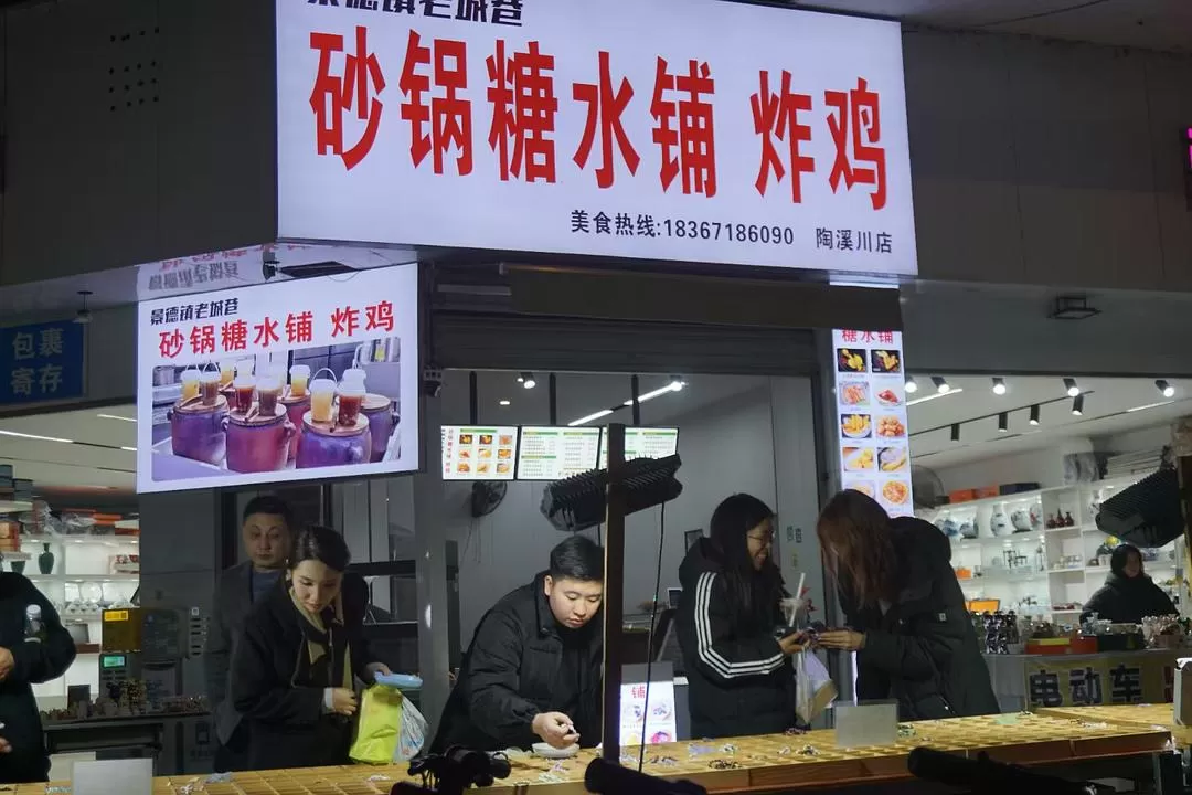 旅游推荐💖意外之喜景德镇两日游