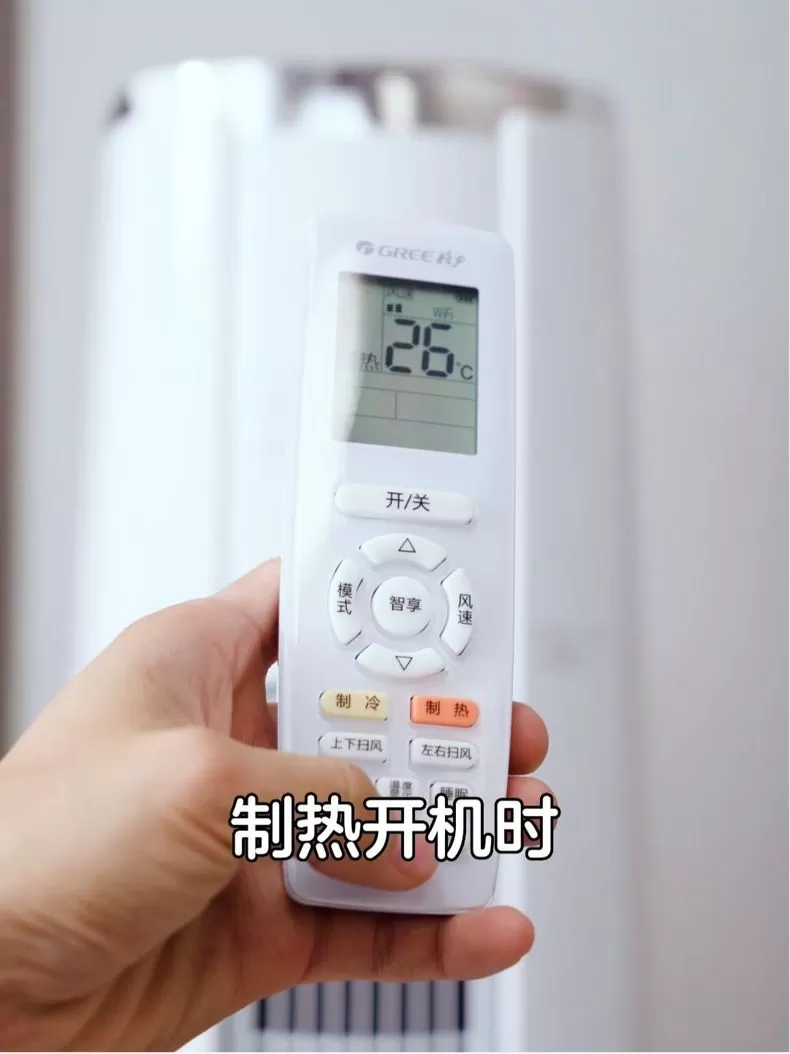 ⚡格力云锦II省电3匹立式空调柜机KFR-72LW/NhAg1BAj评测格力立式空调怎么样?