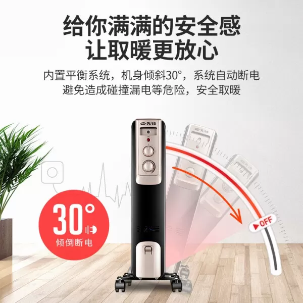 💞先锋DYT-Z2石墨烯电油汀怎么样?评测:13片烘衣加湿