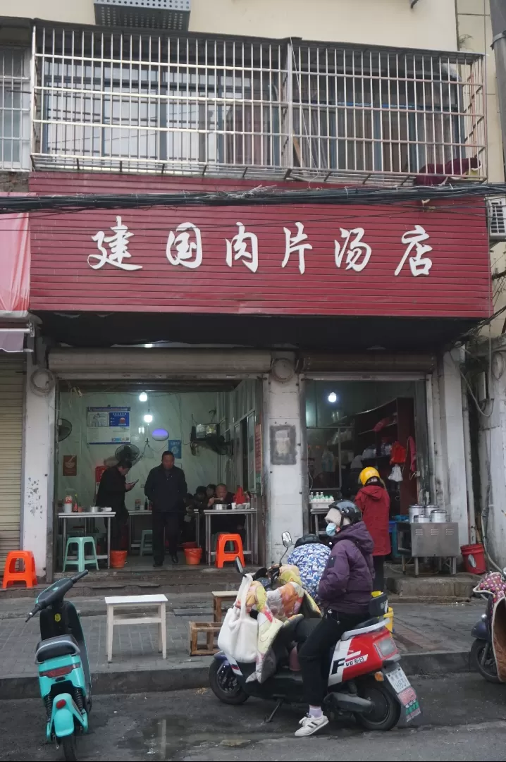 旅游推荐💖意外之喜景德镇两日游