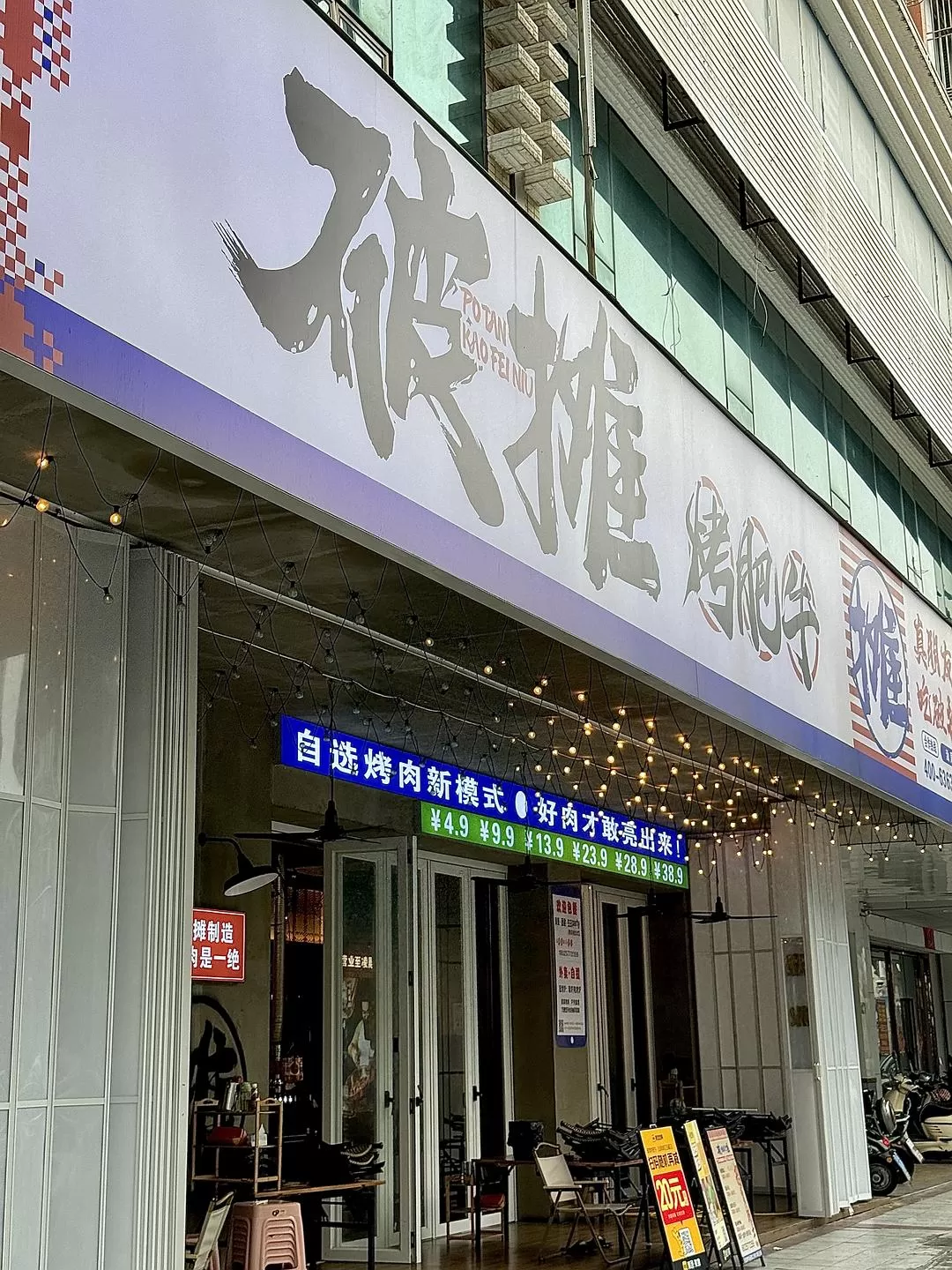 旅游推荐㊙️四人游 | 汕尾城区跨年 一天一夜