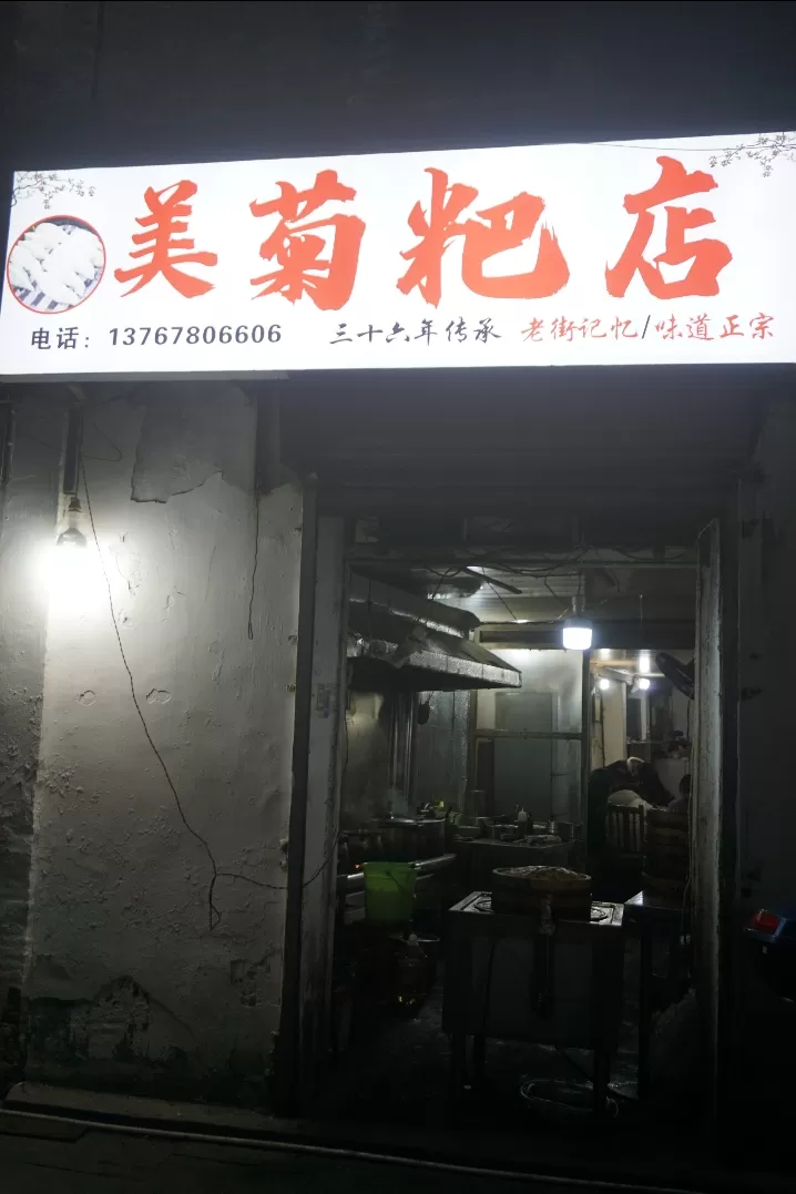 旅游推荐💖意外之喜景德镇两日游